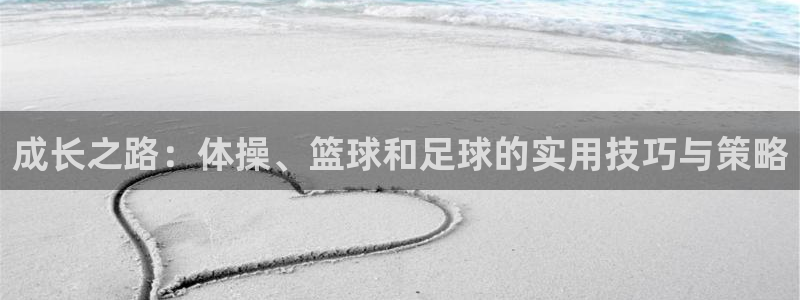 必一运动