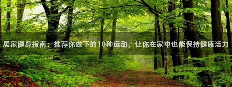 必一运动