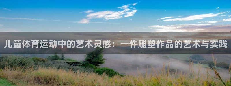 必一运动体育官网