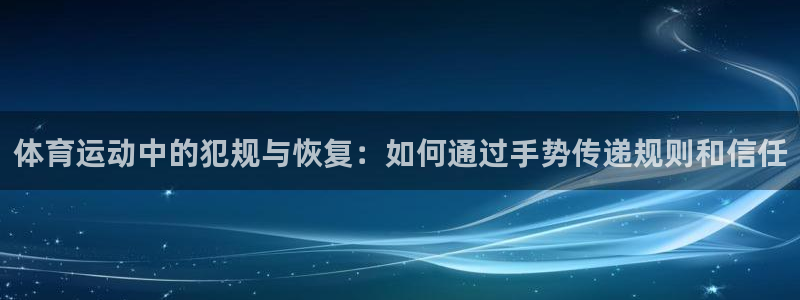 必一运动体育官网