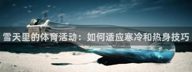 必一运动app